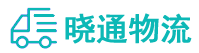 成都到泉州物流公司